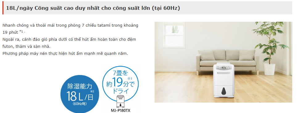 Công suất hút lớn cho phòng diện tích lớn hơn