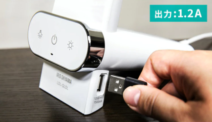 Cổng USB đèn LED để bàn IRIS OHYAMA LDL-QLDL-B