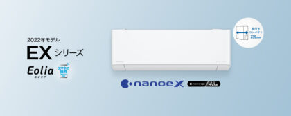 Điều hòa Panasonic Series DEX năm 2022