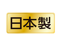 Sản xuất tại Nhật Bản