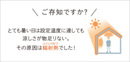 Cảm biến bức xạ mặt trời