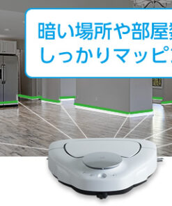 Alternative view of Robot hút bụi Panasonic MC-RSF700, chuyển động theo bước chân