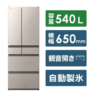 Tủ lạnh Hitachi HW54S