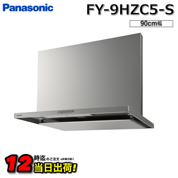 Tổng quan máy hút mùi Panasonic FY-9HZC5