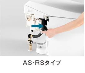 Giật nước khi mất điện