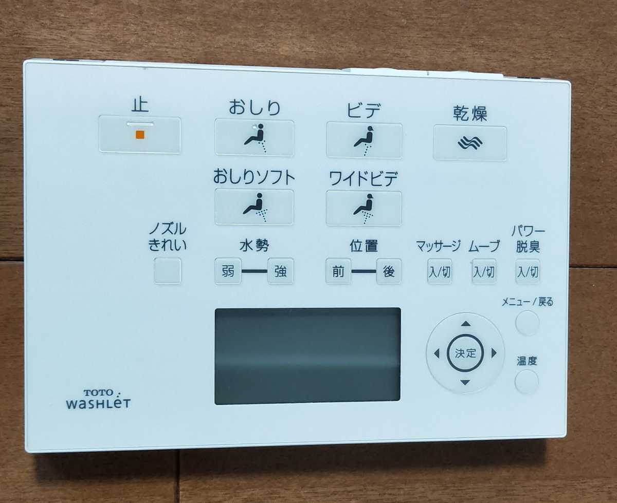 Nắp bệt thông minh TOTO TCF4833 hình 8