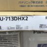Điều hòa Panasonic CS-713DHX2-02