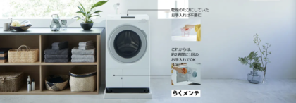 BD-STX130KL