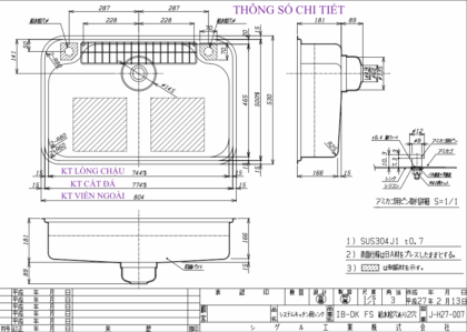 Chậu rửa bát Shigeru IB-DK FS NE - Bản vẽ