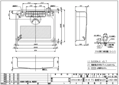 Chậu rửa bát Shigeru IK-K FS NE - Bản vẽ