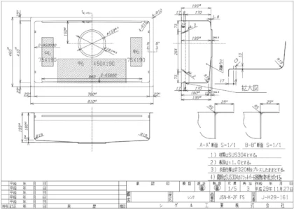 Chậu rửa bát Shigeru LE JSN-K 2F FS - hình 01