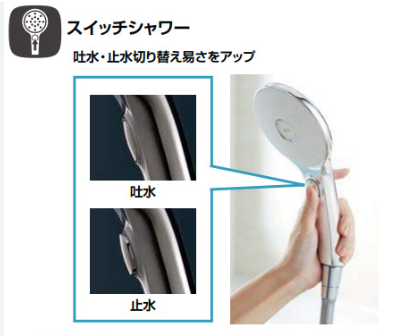 Bát sen hỗ trợ nút bấm bật tắt