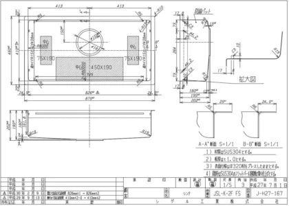 Chậu rửa bát Shigeru LE JSL-K 2F FS - Chuẩn 365 hình 07