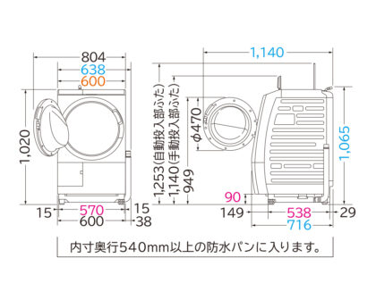 Máy giặt Hitachi BD-SV120KL - hình 08