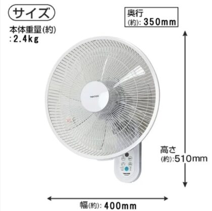 Quạt treo tường TEKNOS KI-DC369 hình 09