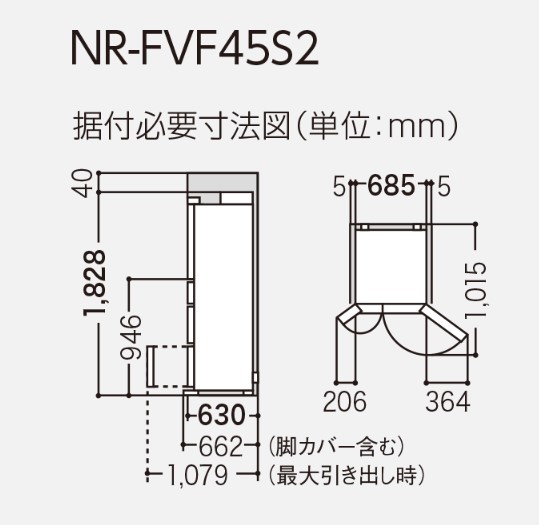 Tủ lạnh Panasonic NR-FVF45S2 - hình 11