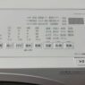 Máy giặt Hitachi BD-SV120ML hình 03