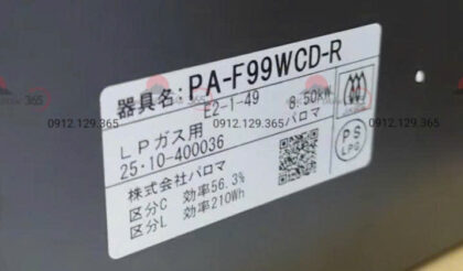 Bếp gas Paloma PA-F99WCD hình 02