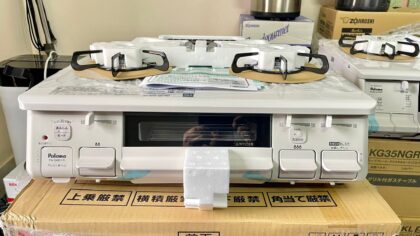 Bếp gas Paloma PA-S46B/S46H hình02