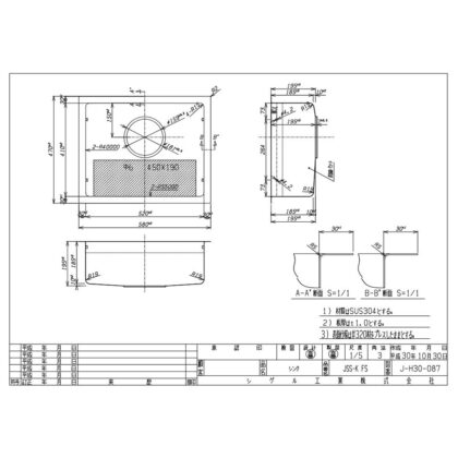 Chậu cho bàn đảo Shigeru LE JSS-K FS hfnh 02