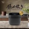 Nồi cơm Zojirushi NW-QAQ10 hình 02