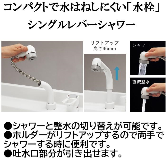 Vòi rửa của Tủ gương TOTO Nhật